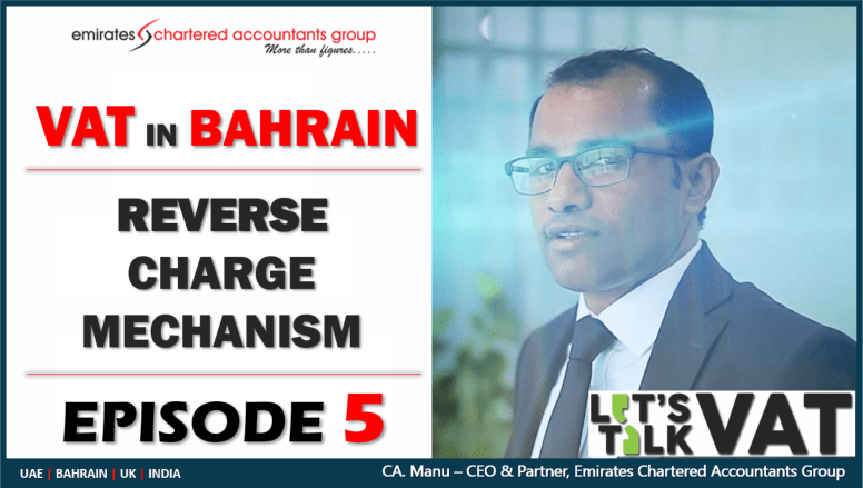 Reverse Charge Mechanism under Bahrain VAT Law is the topic covered in this video. The applicability, accountability, and impact of Reverse Charge Mechanism under Bahrain VAT Law